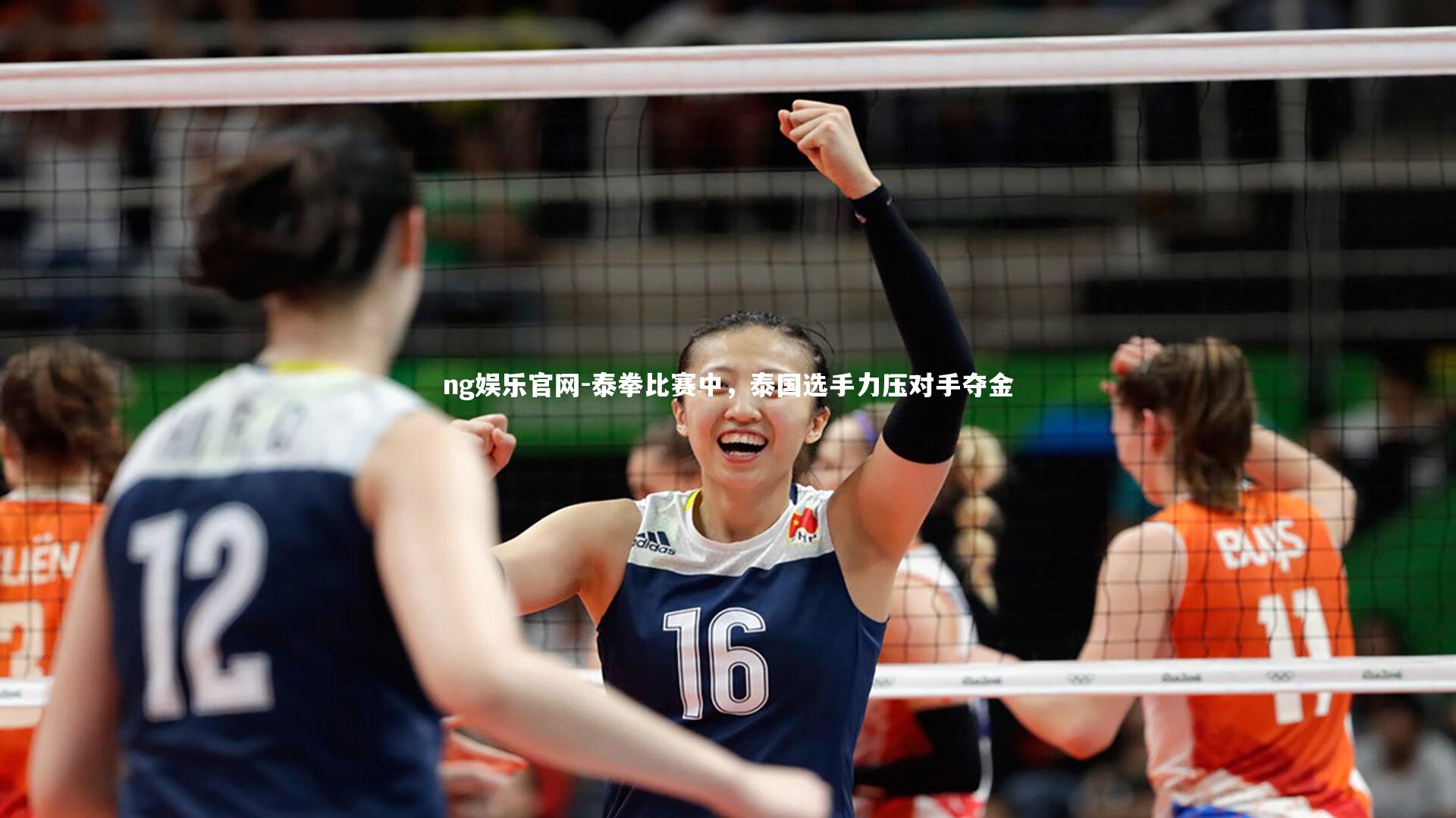 ng娱乐官网-泰拳比赛中，泰国选手力压对手夺金